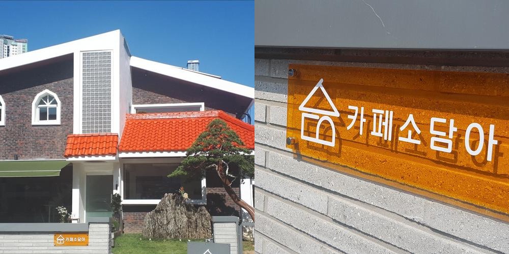 창원 상남동 맛집 베스트 추천 리스트 TOP 10 창원 상남동 맛집 베스트 추천 리스트 TOP 10