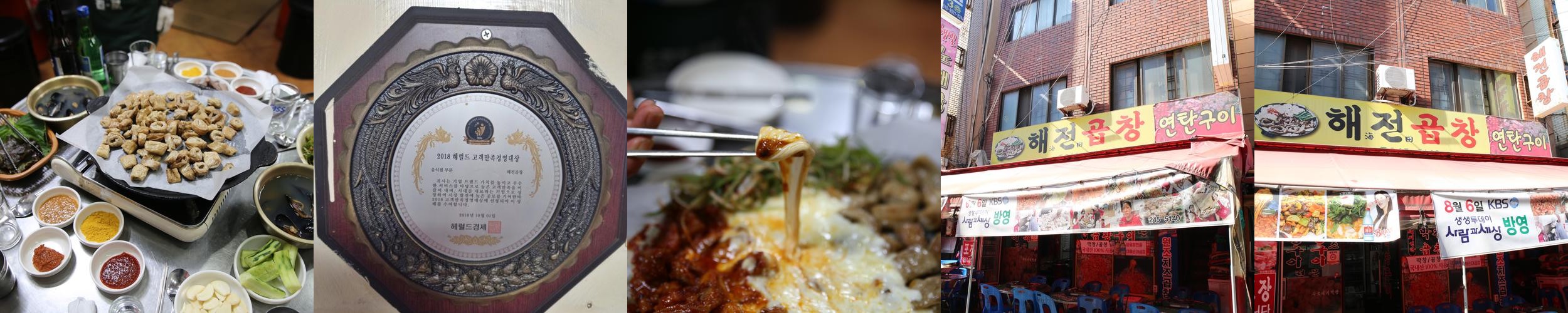 자갈치시장 맛집 베스트 추천 리스트 TOP 10 자갈치시장 맛집 베스트 추천 리스트 TOP 10