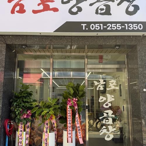 자갈치시장 맛집 베스트 추천 리스트 TOP 10 자갈치시장 맛집 베스트 추천 리스트 TOP 10