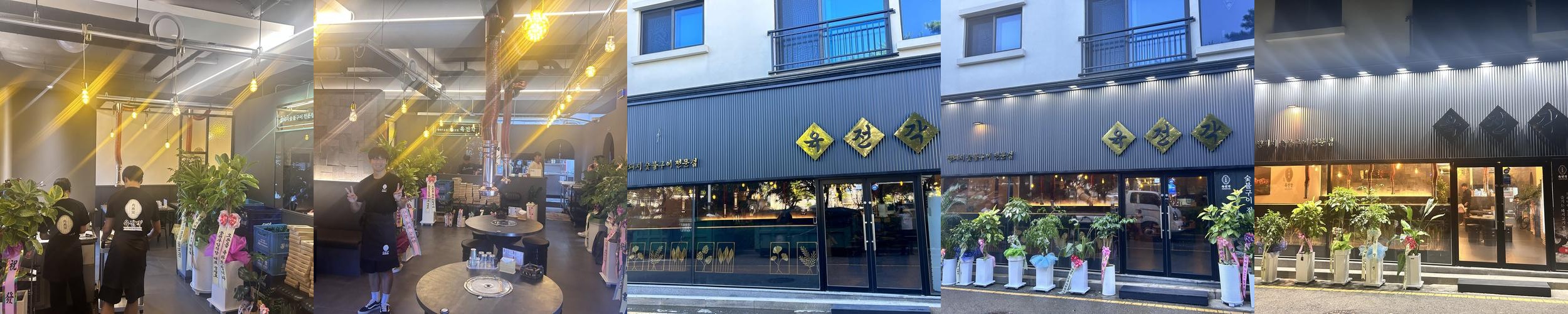 육전각 죽림점: 여수 죽림의 맛있는 고깃집|여수 고기맛집 추천 육전각 죽림점: 여수 죽림의 맛있는 고깃집