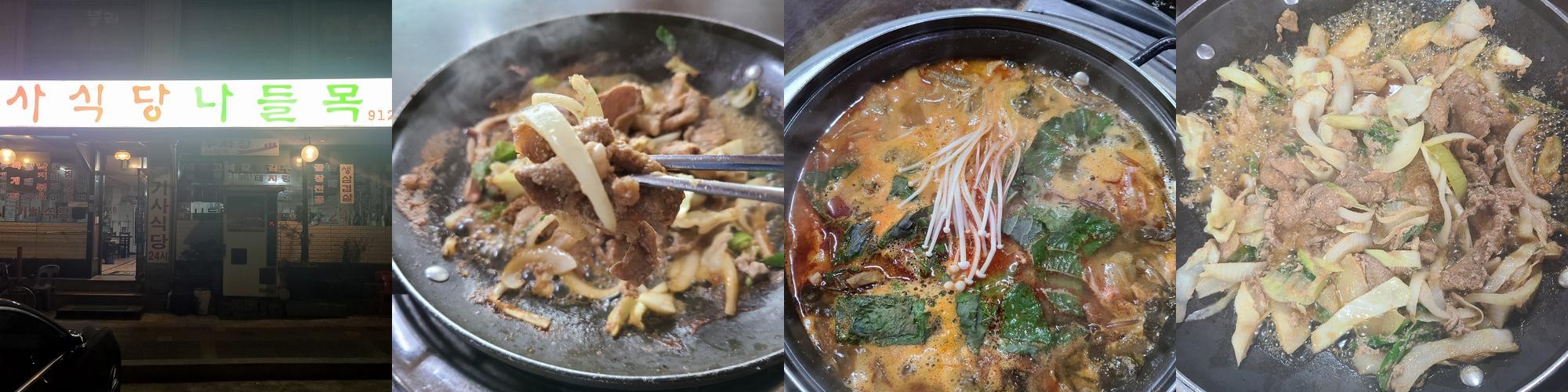 장위동 맛집 베스트 추천 리스트 TOP 10