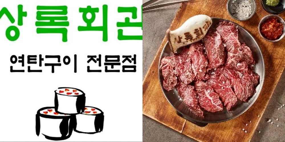 장위동 맛집 베스트 추천 리스트 TOP 10