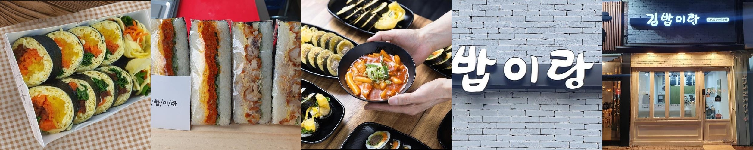 발산역 참치 베스트 추천 리스트 TOP 10 발산역 참치 베스트 추천 리스트 TOP 10