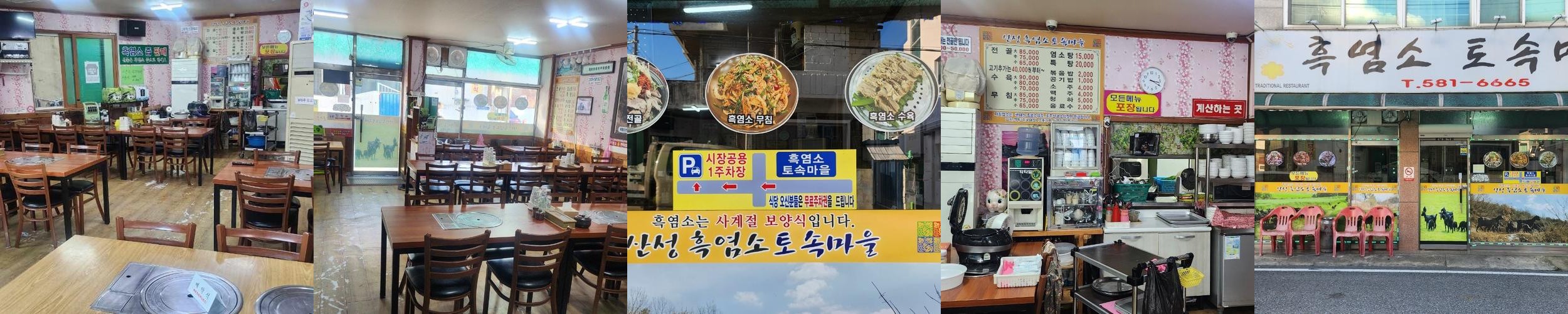 대전 산성동 맛집 베스트 추천 리스트 TOP 10