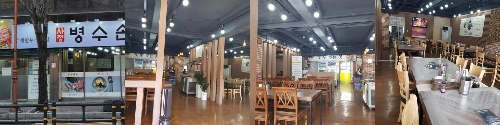 대전 산성동 맛집 베스트 추천 리스트 TOP 10