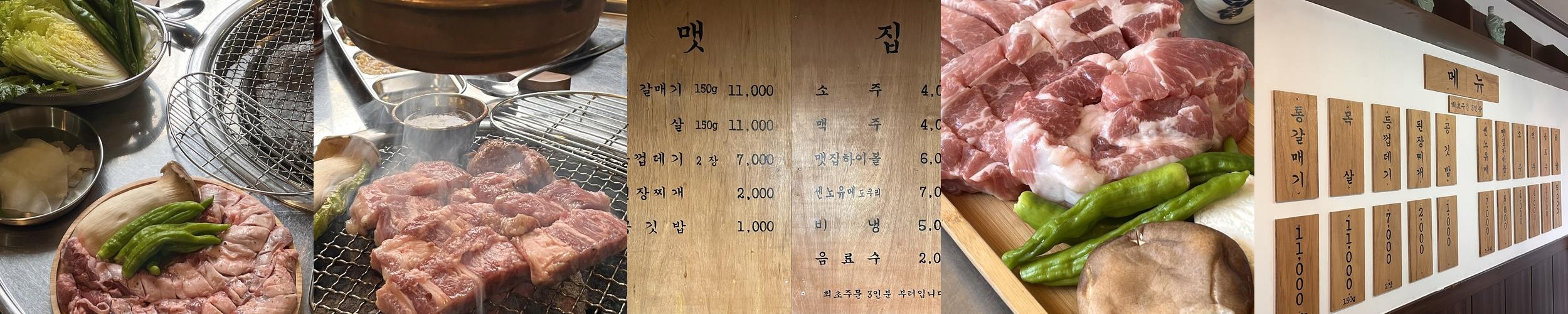 경북 안동 맛집 베스트 추천 리스트 TOP 10