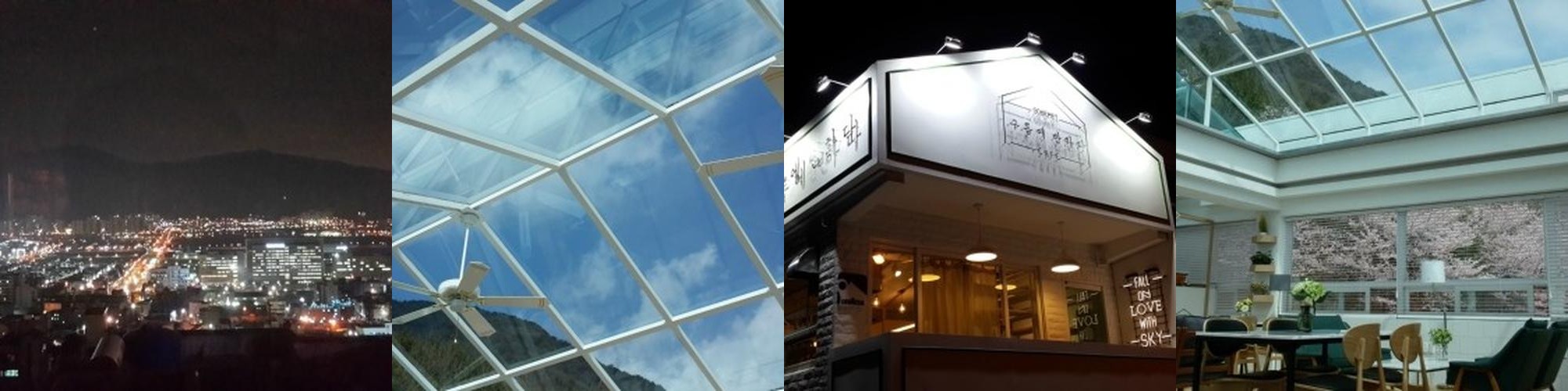 양산 한옥 카페 베스트 추천 리스트 TOP 8