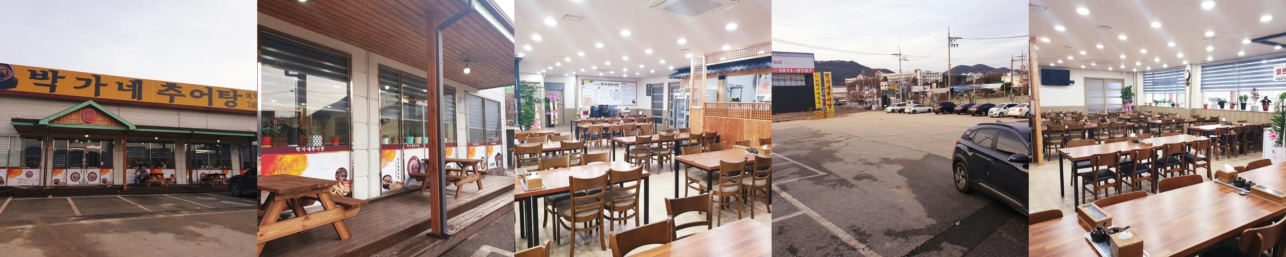 원주 추어탕 맛집 베스트 추천 리스트 TOP 10