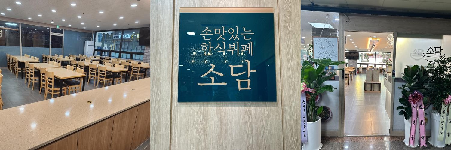 인천 뷔페 베스트 추천 리스트 TOP 10 인천 뷔페 베스트 추천 리스트 TOP 10