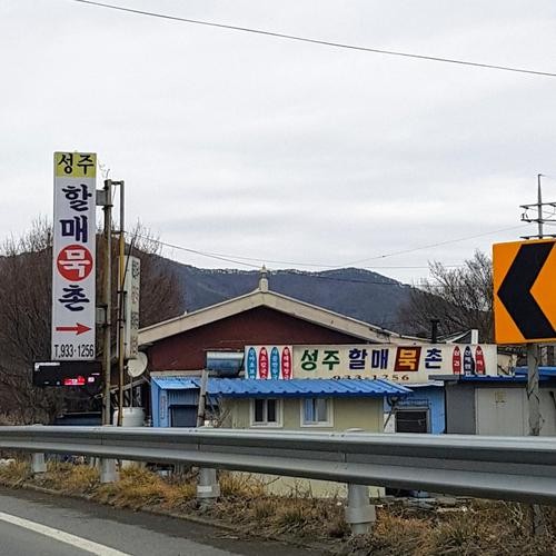 보령 맛집 베스트 추천 리스트 TOP 10 보령 맛집 베스트 추천 리스트 TOP 10