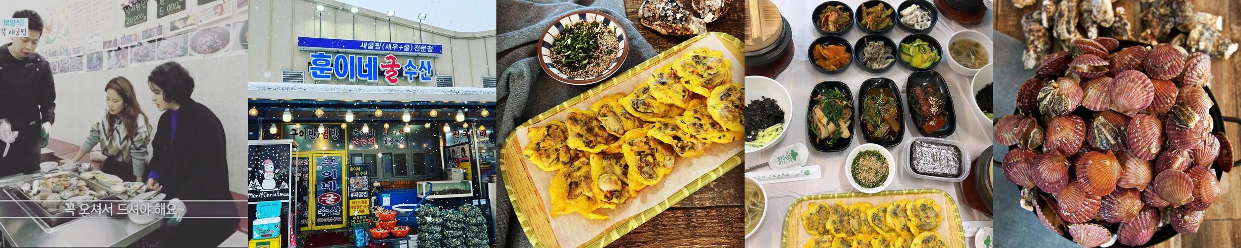 보령 맛집 베스트 추천 리스트 TOP 10 보령 맛집 베스트 추천 리스트 TOP 10