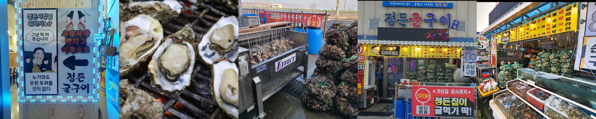 보령 맛집 베스트 추천 리스트 TOP 10 보령 맛집 베스트 추천 리스트 TOP 10