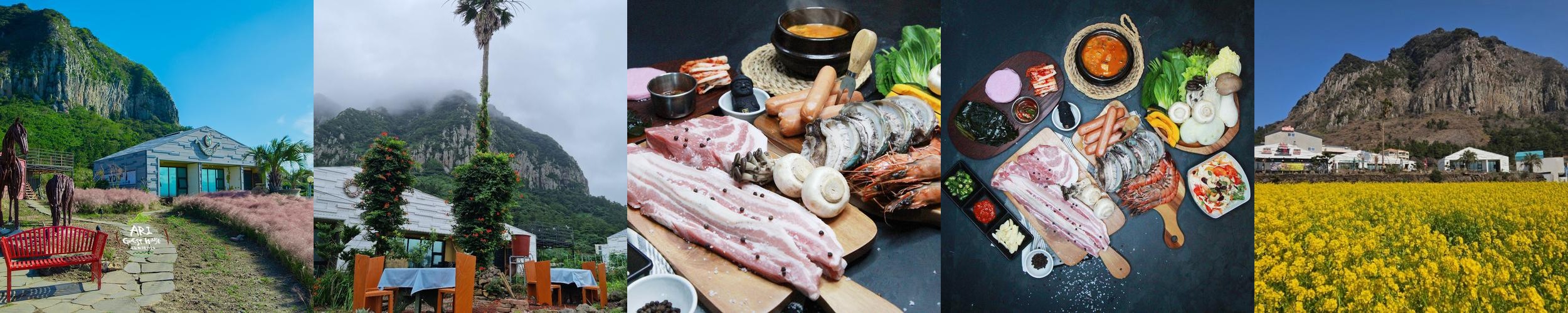 제주 산방산 식당 베스트 추천 리스트 TOP 10