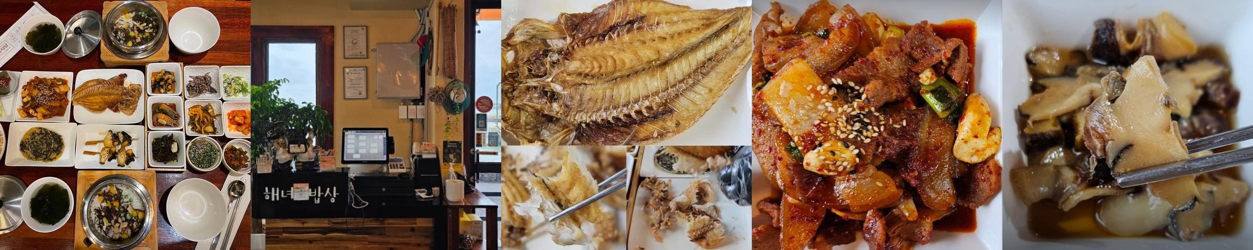 제주 산방산 식당 베스트 추천 리스트 TOP 10