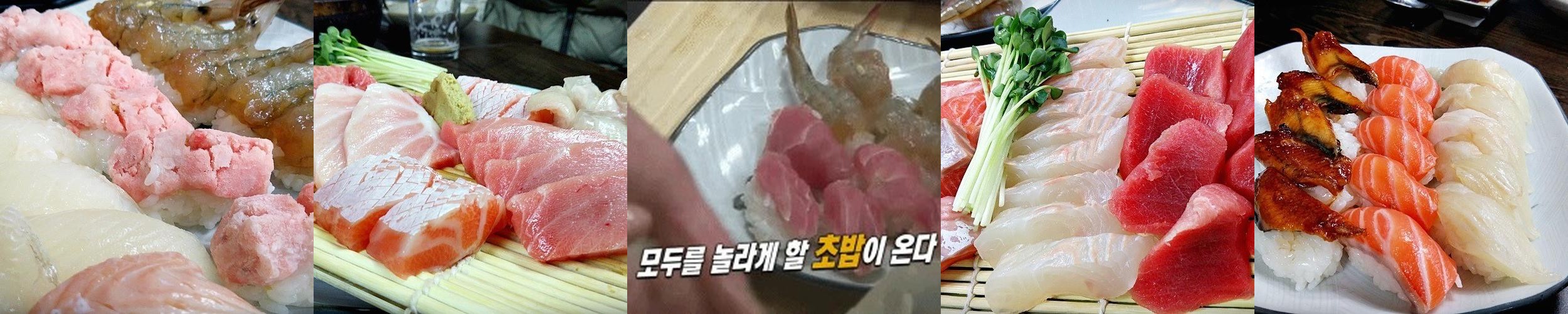 광화문 초밥 베스트 추천 리스트 TOP 10