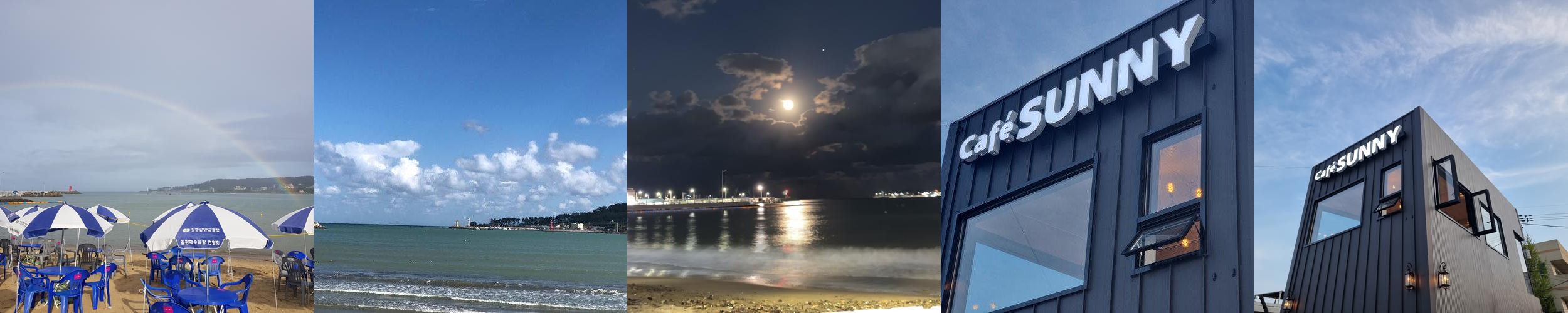 일광 해수욕장 카페 베스트 추천 리스트 TOP 10