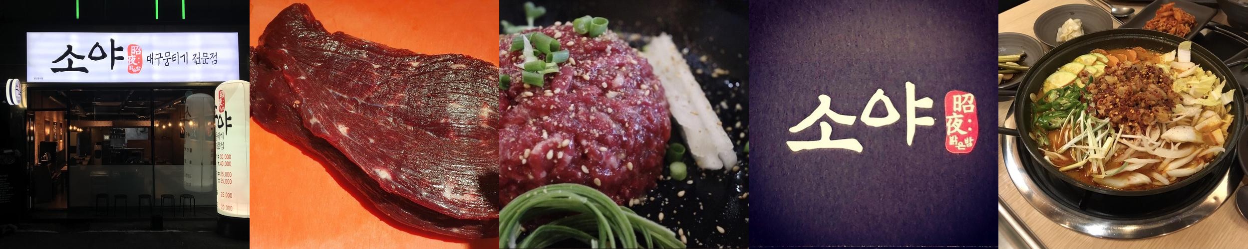 울산 명촌 물회 베스트 추천 리스트 TOP 10