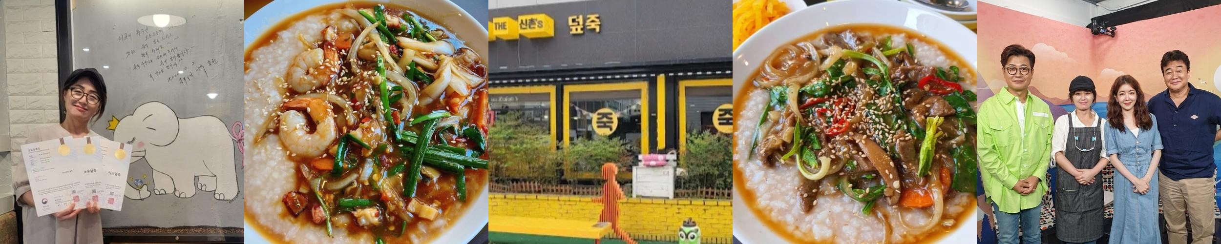 포항 죽도시장 맛집 베스트 추천 리스트 TOP 10