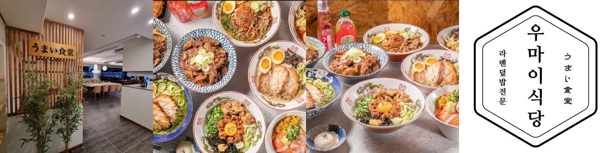 평촌 일식 베스트 추천 리스트 TOP 10