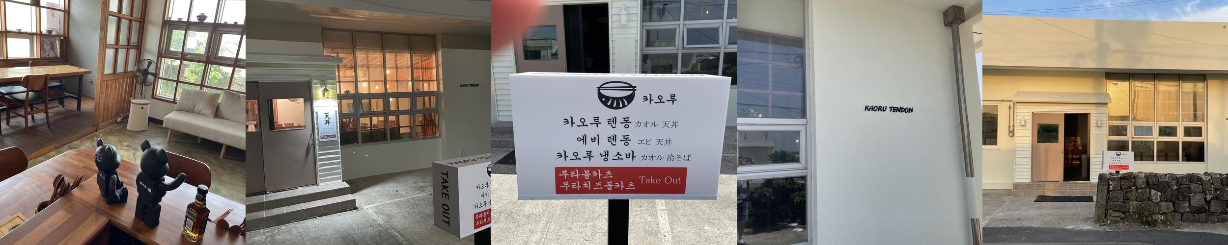 평촌 일식 베스트 추천 리스트 TOP 10