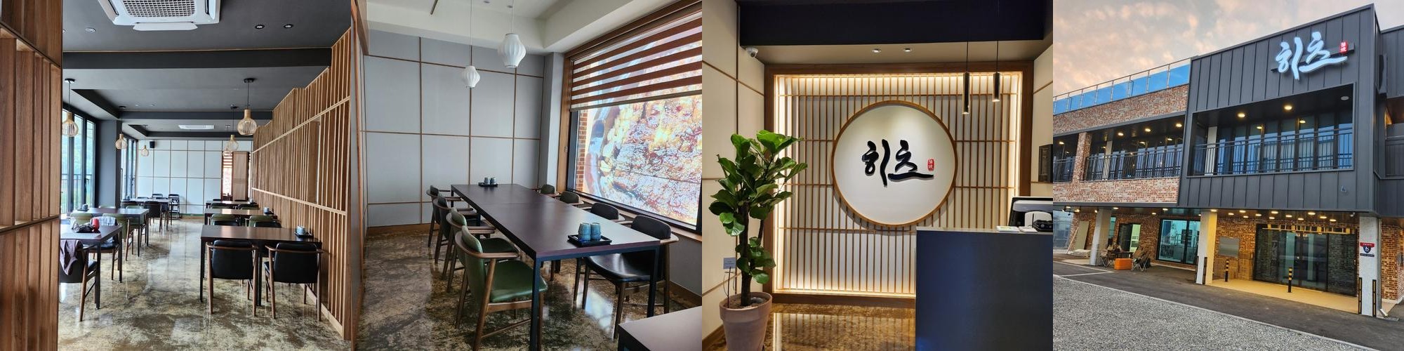 평촌 일식 베스트 추천 리스트 TOP 10