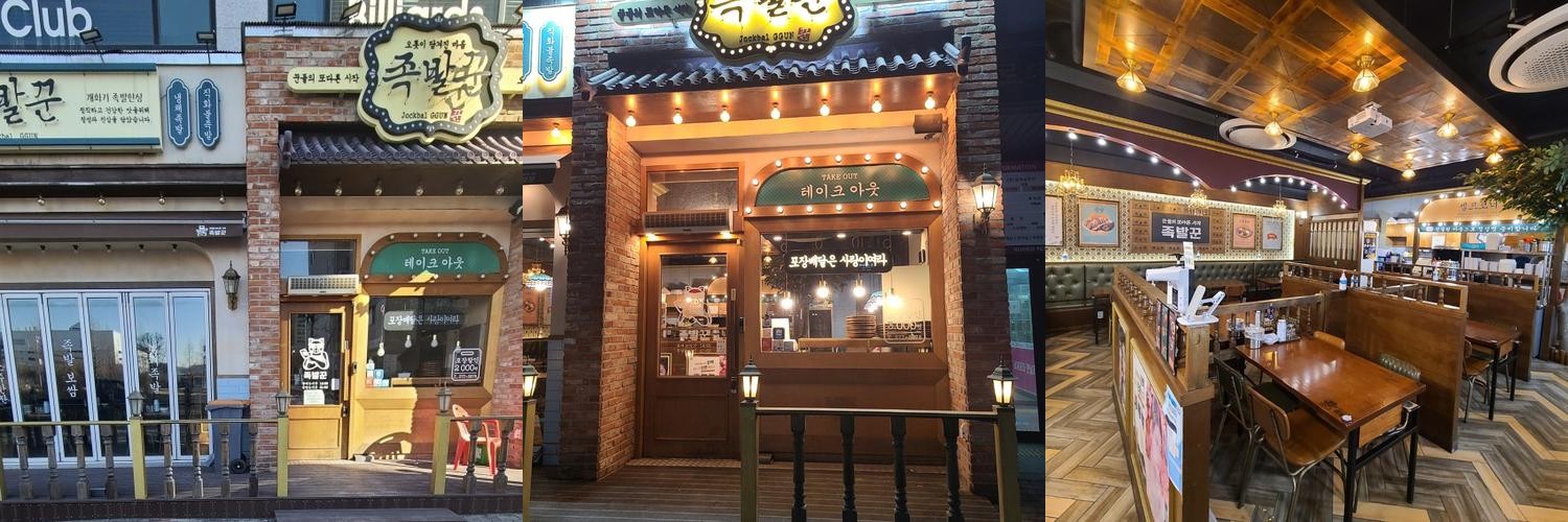 오산대역 고기집 베스트 추천 리스트 TOP 10