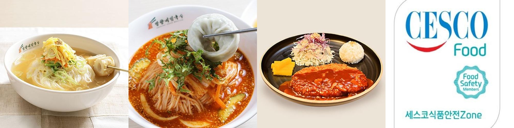 영등포구청역 점심 맛집 베스트 추천 리스트 TOP 10