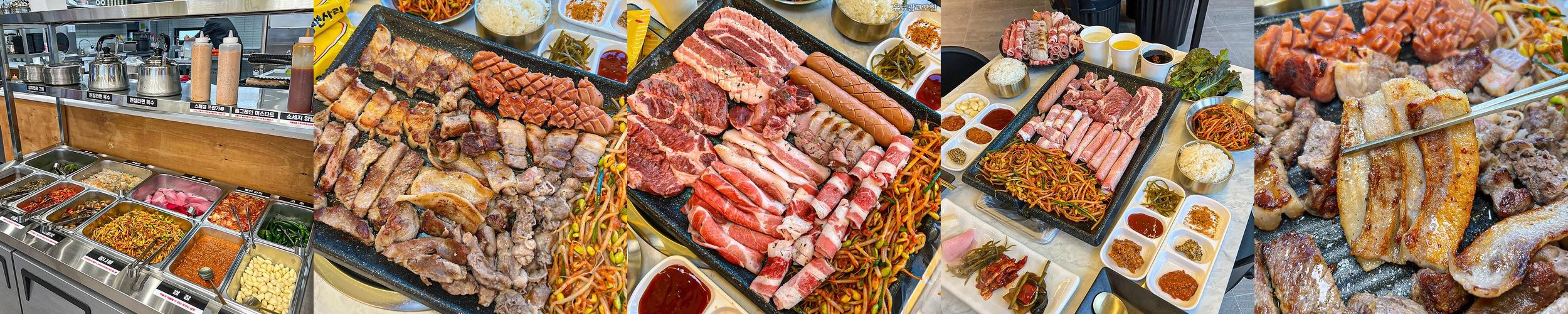 부산 소고기 무한리필 베스트 추천 리스트 TOP 10