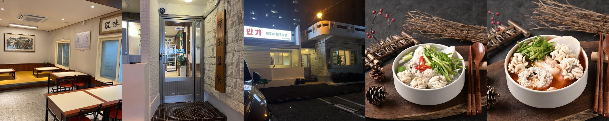 부산시청 근처 맛집 베스트 추천 리스트 TOP 10 부산시청 근처 맛집 베스트 추천 리스트 TOP 10