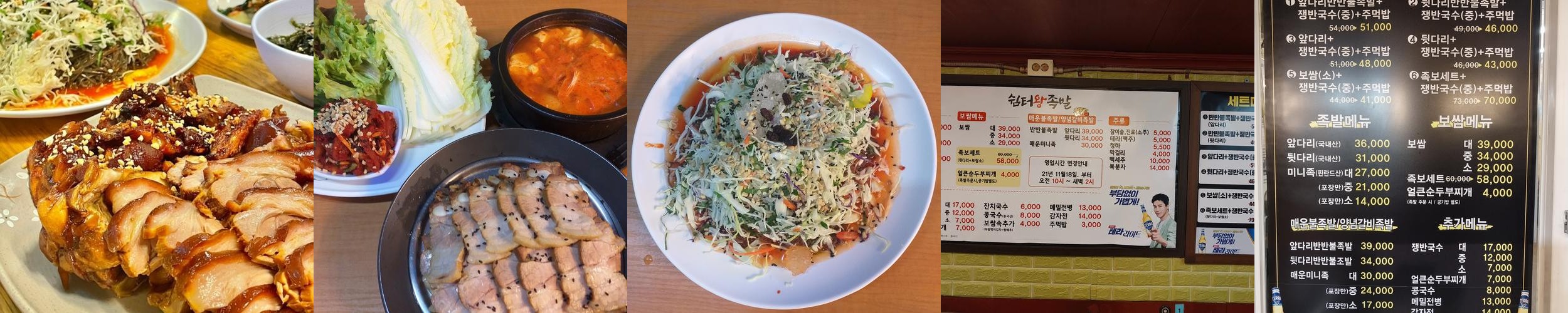 수락산역 고기집 베스트 추천 리스트 TOP 10