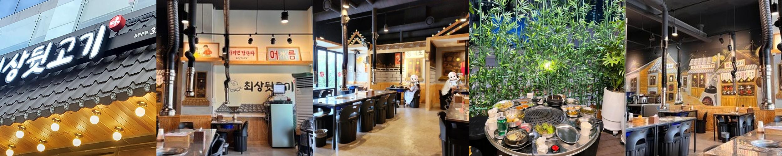 동탄 고깃집 베스트 추천 리스트 TOP 10 동탄 고깃집 베스트 추천 리스트 TOP 10