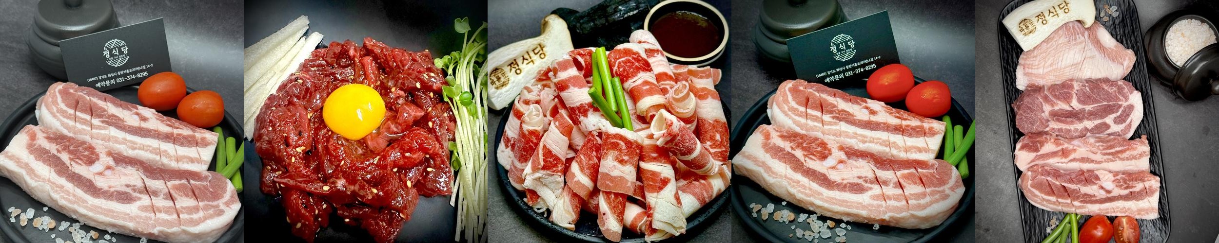 동탄 고깃집 베스트 추천 리스트 TOP 10 동탄 고깃집 베스트 추천 리스트 TOP 10