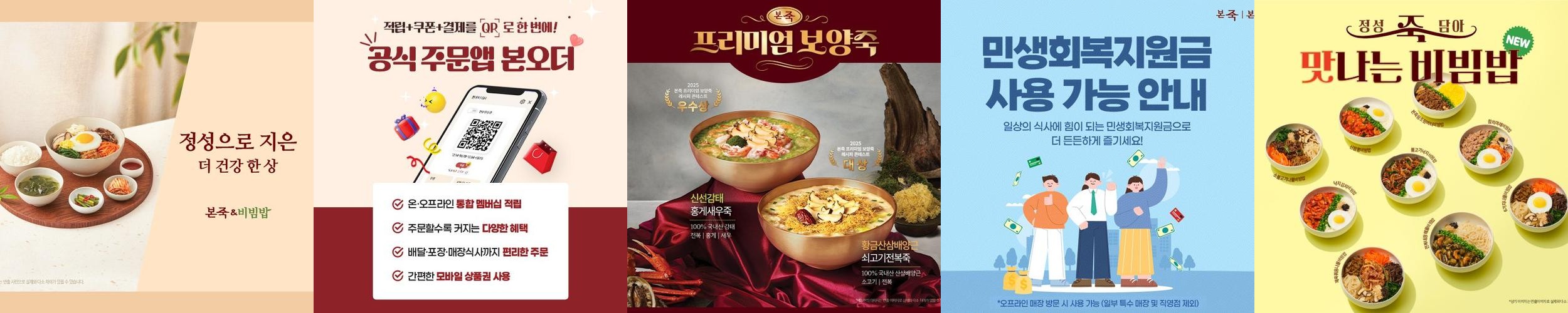 정읍 맛집 추천 베스트 리스트 TOP 10