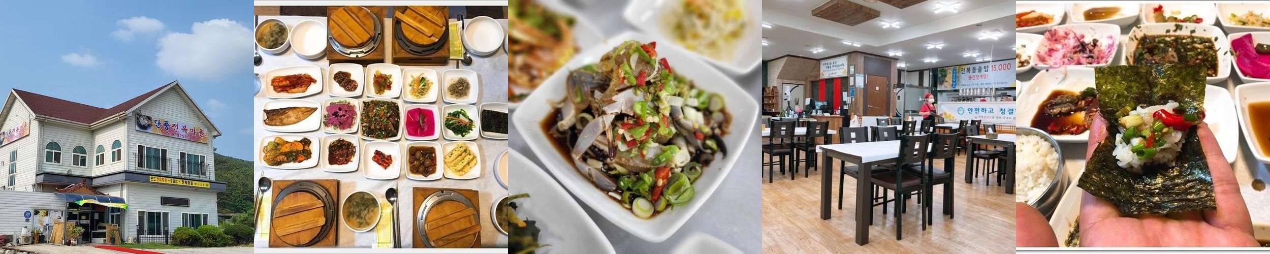 정읍 맛집 추천 베스트 리스트 TOP 10