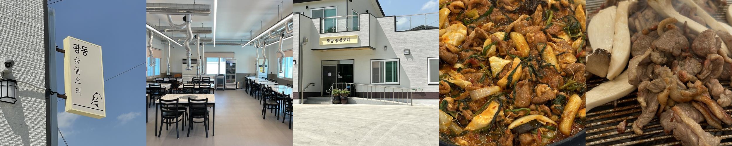팔공산 오리 맛집 베스트 추천 리스트 TOP 10