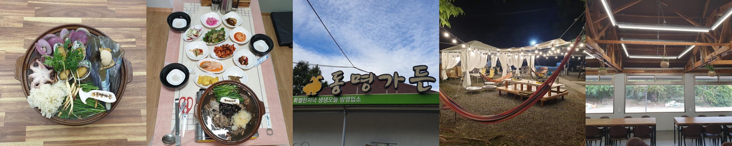 팔공산 오리 맛집 베스트 추천 리스트 TOP 10