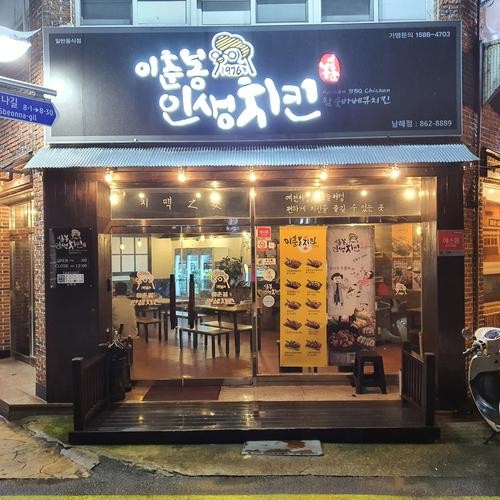 남해읍 맛집 베스트 추천 리스트 TOP 10