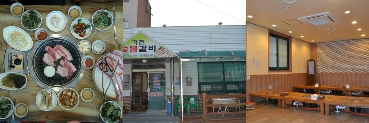 남해읍 맛집 베스트 추천 리스트 TOP 10