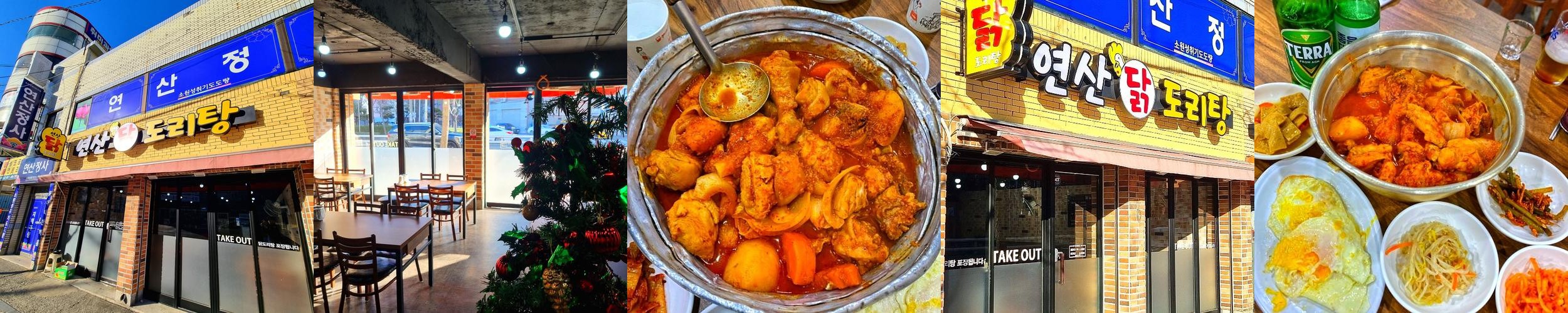 망미동 밥집 베스트 추천 리스트 TOP 10