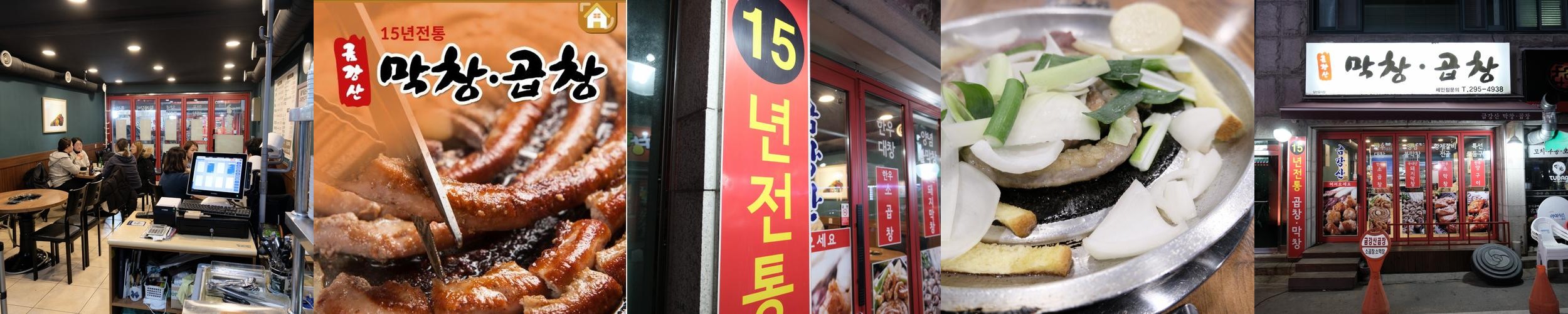 분평동 원마루시장 맛집 베스트 추천 리스트 TOP 10