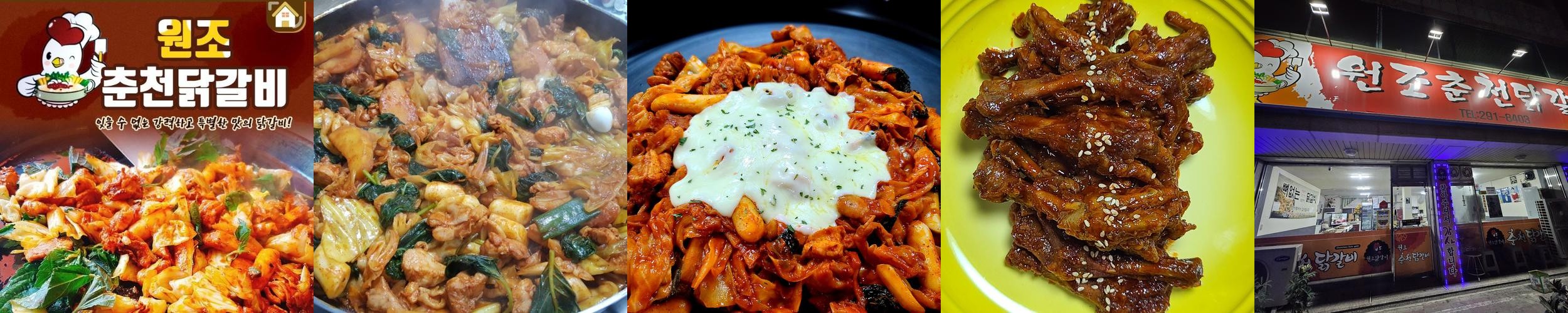 분평동 원마루시장 맛집 베스트 추천 리스트 TOP 10