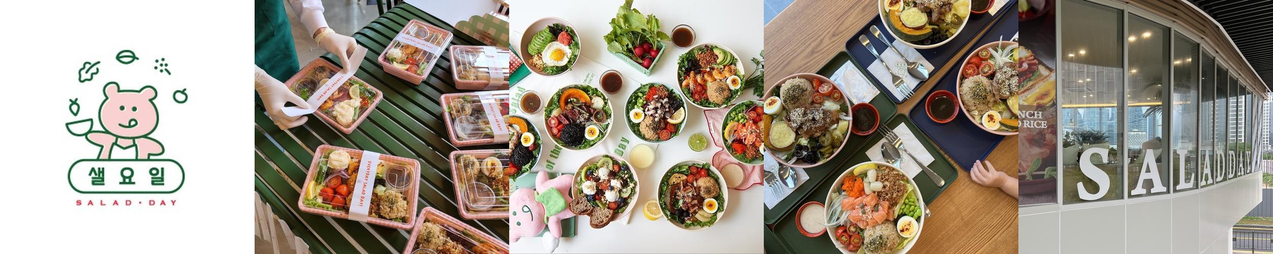 세종시 어진동 맛집 베스트 추천 리스트 TOP 10