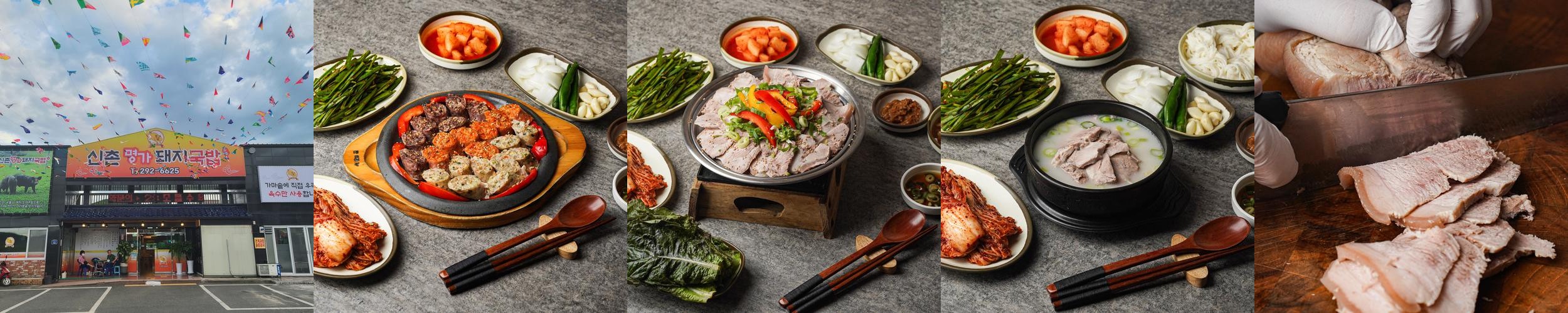 북면온천 맛집 베스트 추천 리스트 TOP 10