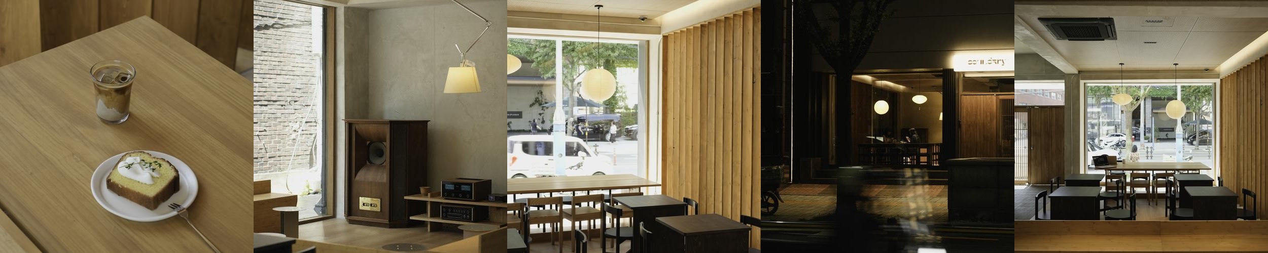 사운더리: 고즈넉한 음악과 커피의 조화|신대방삼거리역 맛집 추천 사운더리: 고즈넉한 음악과 커피의 조화