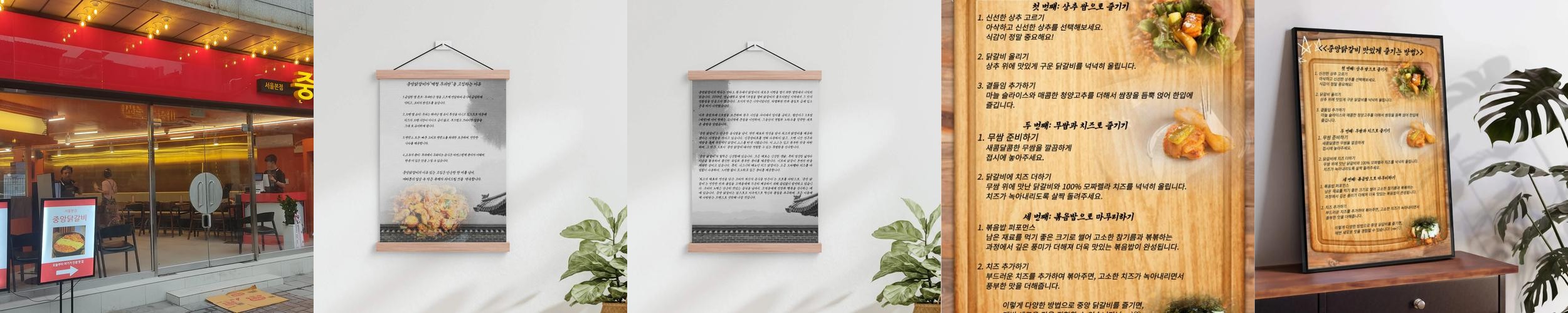 구디 닭갈비 베스트 추천 리스트 TOP 10