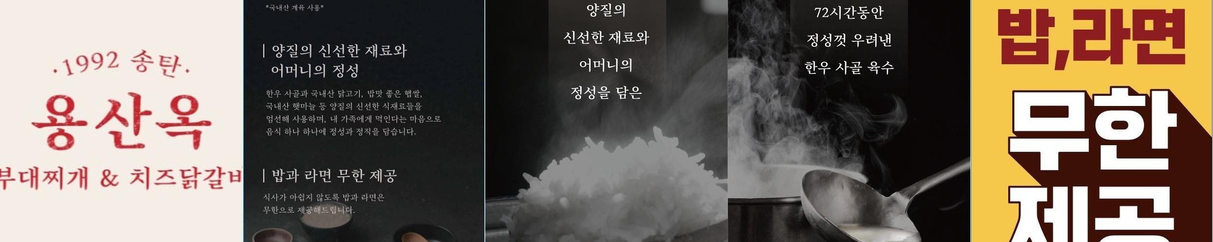 구디 닭갈비 베스트 추천 리스트 TOP 10