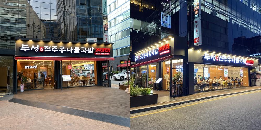 강남구청역 혼밥 베스트 추천 리스트 TOP 10