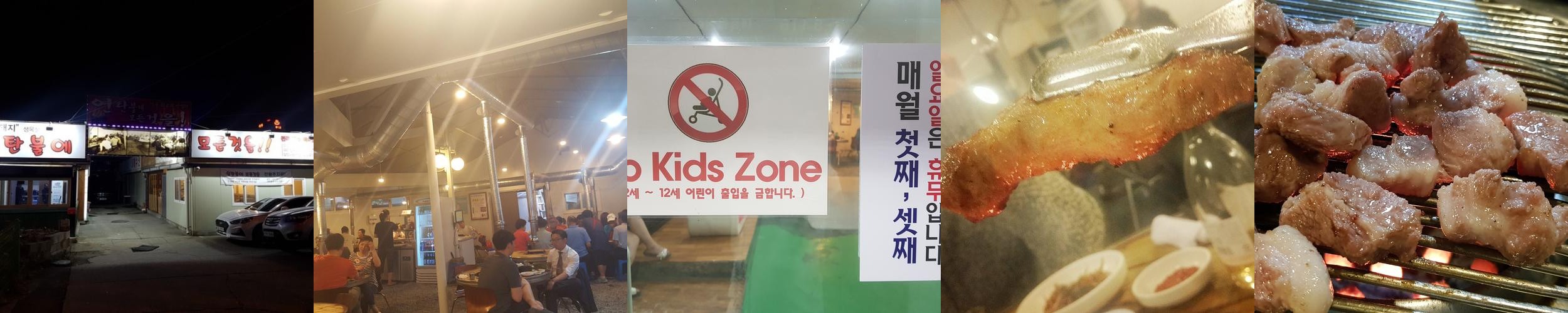 청주 수곡동 맛집 베스트 추천 리스트 TOP 10