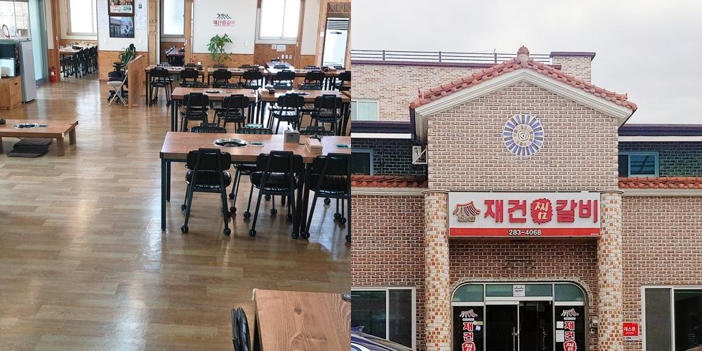 청주 수곡동 맛집 베스트 추천 리스트 TOP 10