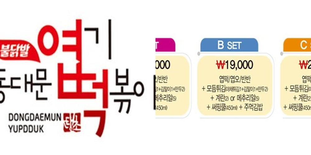 대전 중앙로 맛집 베스트 추천 리스트 TOP 10